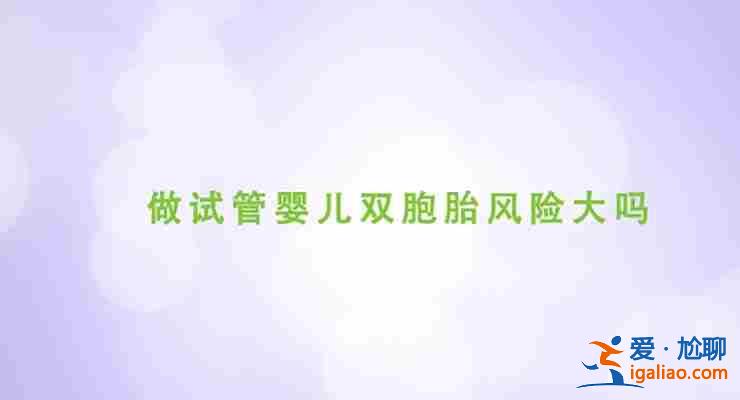 介紹一下誠信助孕醫院「定制套餐」？