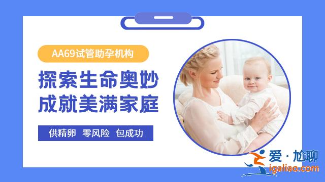 代媽需要選血型嗎，爸爸給我講故事？