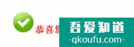 普通高中學業(yè)水平考試怎樣網上報名和繳費？