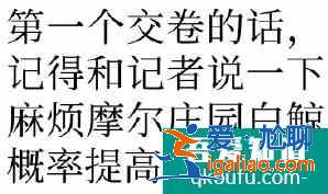 當別人都在討論高考題目時 你在干什么？