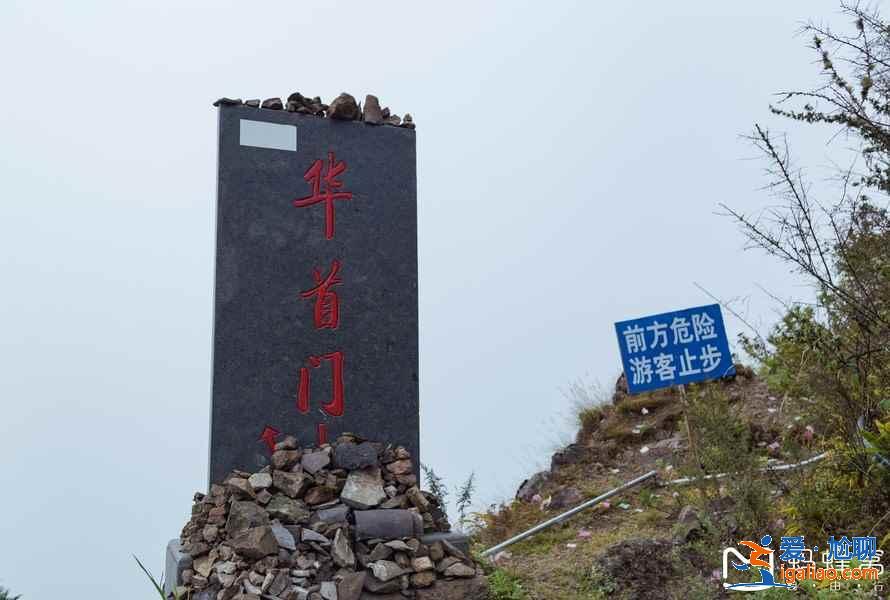 雞足山哪里好玩，雞足山有哪些景點，雞足山景點介紹？