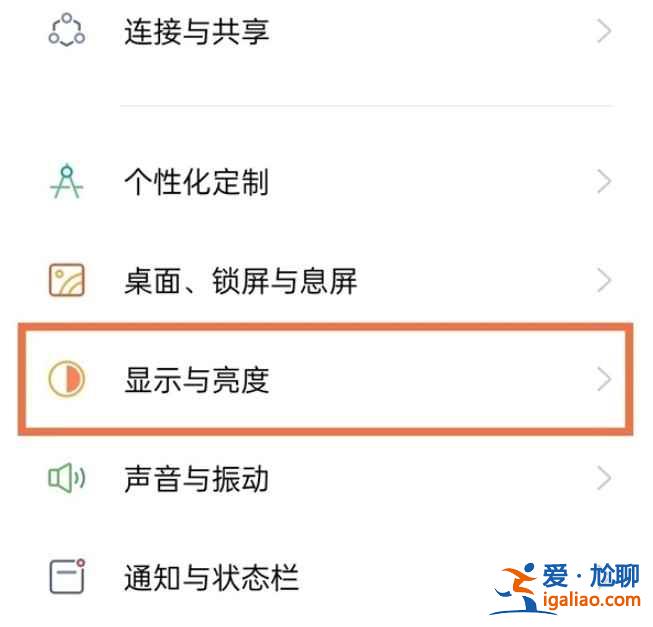 抖音字體怎么變大？