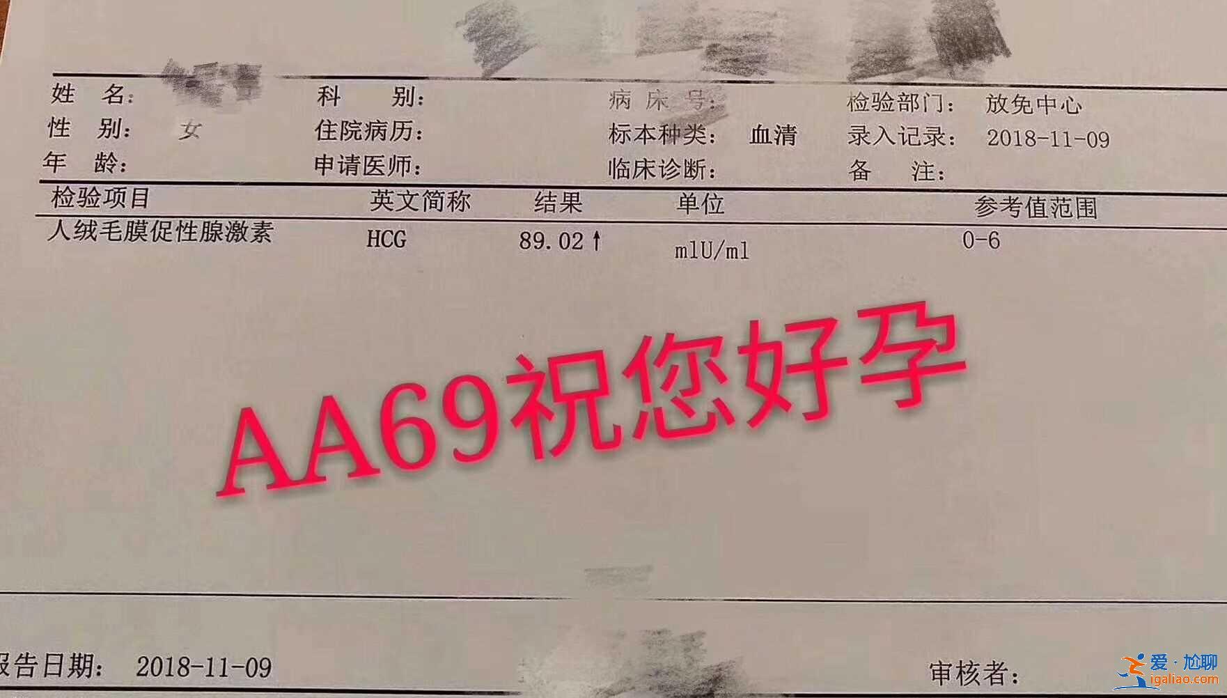 看一下西安代生男寶寶（頂尖醫(yī)療團(tuán)隊(duì)）？