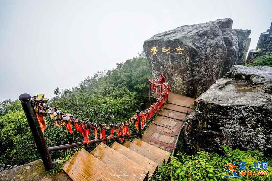 峨眉山旅游注意事項，峨眉山旅游小貼士？