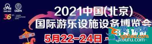 泰國索尼主題水上樂園 成都索尼主題樂園建設最新消息？