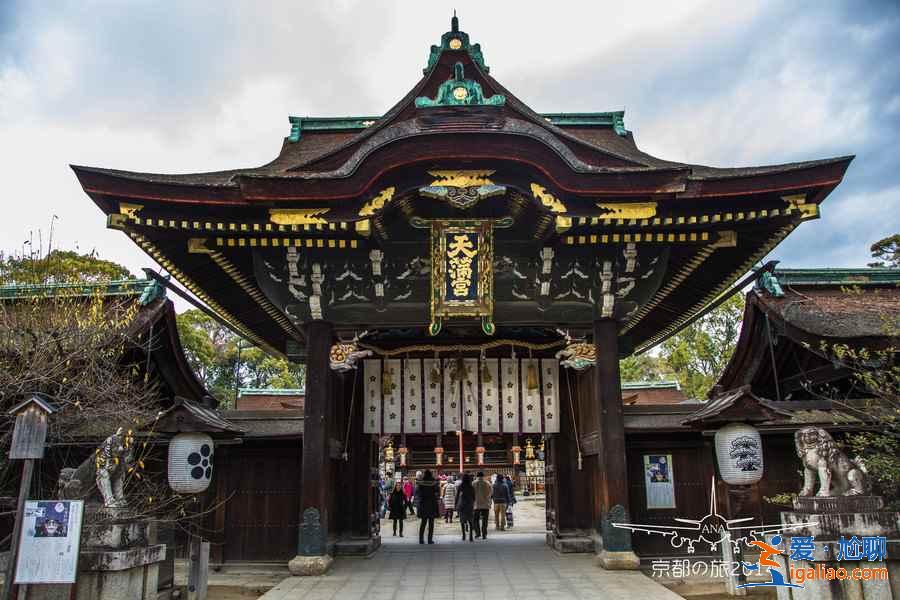 京都三日游怎么玩？京都三日游怎么安排？ 京都三日游路線推薦？