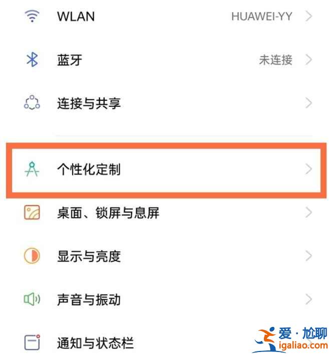 oppo手機鎖屏時鐘樣式怎么選？