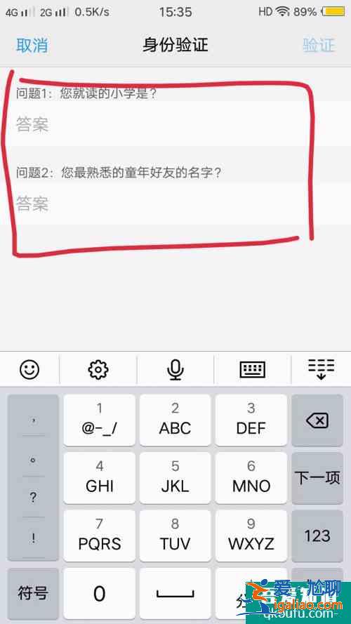 vivo手機怎么隱藏應(yīng)用？vivo手機如何隱藏應(yīng)用程序？