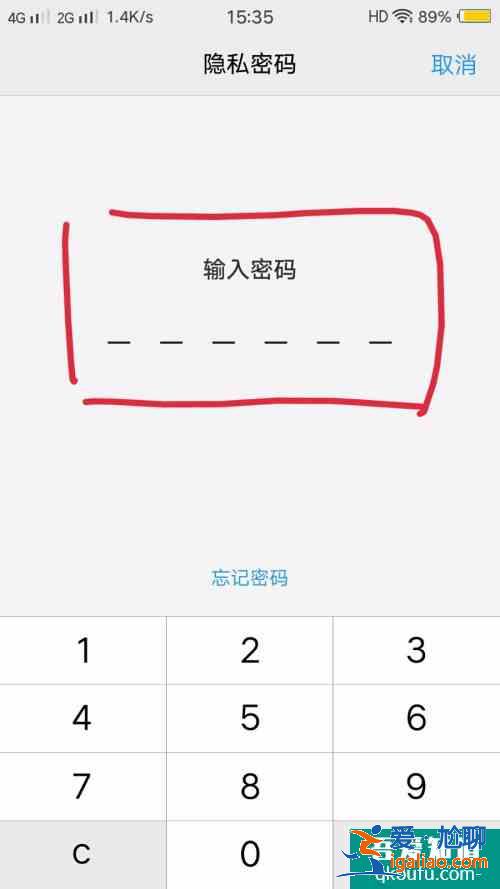 vivo手機怎么隱藏應(yīng)用？vivo手機如何隱藏應(yīng)用程序？