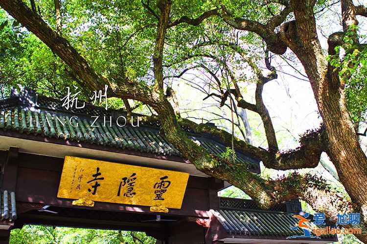 杭州三日游必去景點，杭州三日游玩什么，杭州三日游旅游線路？