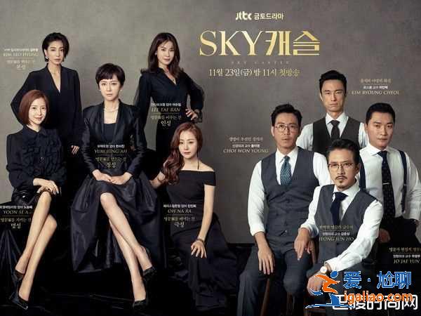 《SKY Castle》狂拍手部特寫有寓意 導演親自給答案了？