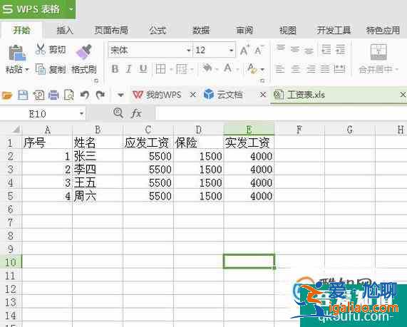 WPS的郵件合并在哪里怎樣使用？