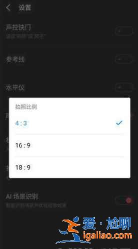 魅族18Pro怎么拍超級(jí)月亮？