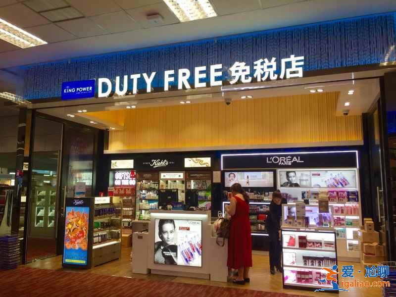 清邁國際機場免稅店能買什么？清邁國際機場購物攻略？