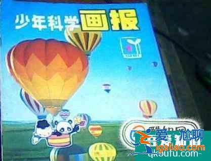 小學生暑假讀些什么書？