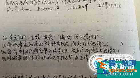 學霸養成記之如何做好學習計劃？