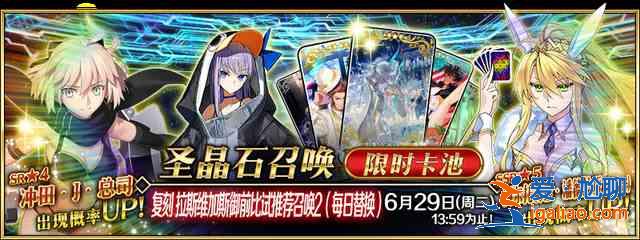 fgo2021國服卡池時間表大全，2021國服卡池上線具體時間內容詳情匯總？