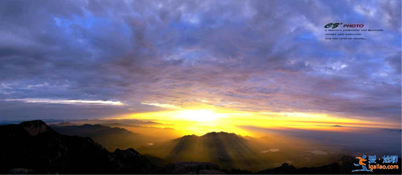 【十一泰山天氣詳情】2018泰山十一天氣預報，2018泰山十一天氣怎么樣？