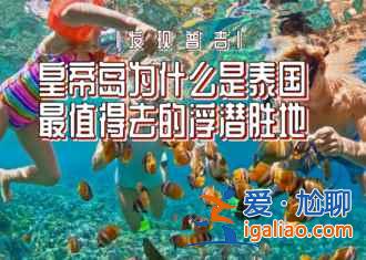 【十一期間泰國天氣】2018泰國十一天氣預測，泰國10月天氣？