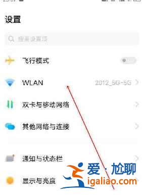 realme真我GTneo閃速版有雙wifi功能嗎？