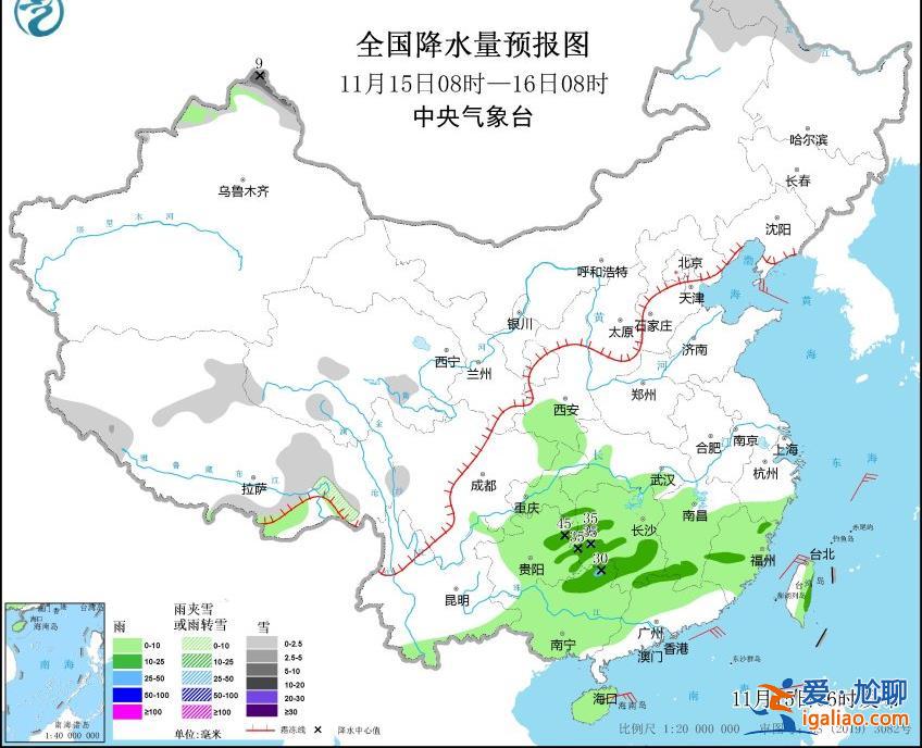 雨來了！江南大部喜迎降水 17日起新一股冷空氣來襲？