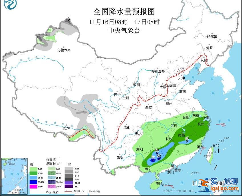 雨來了！江南大部喜迎降水 17日起新一股冷空氣來襲？