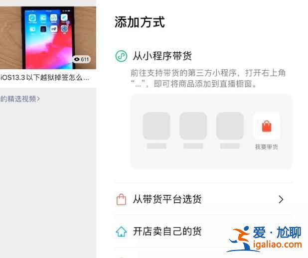 iOS8.0.6正式版更新了什么？