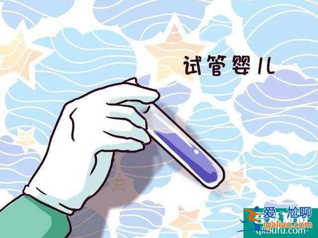 試管嬰兒促排有沒有什么副作用？？