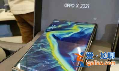 OPPOX2021上市時(shí)間是什么時(shí)候？