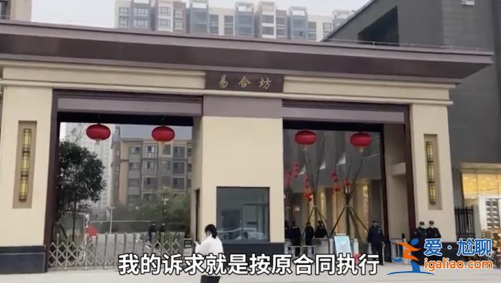 爛尾8年終于交房 業(yè)主卻被通知要再交20萬！爛尾樓續(xù)建費堪比房價？