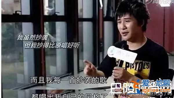 大張偉抄襲宋小君 大張偉承認抄襲？