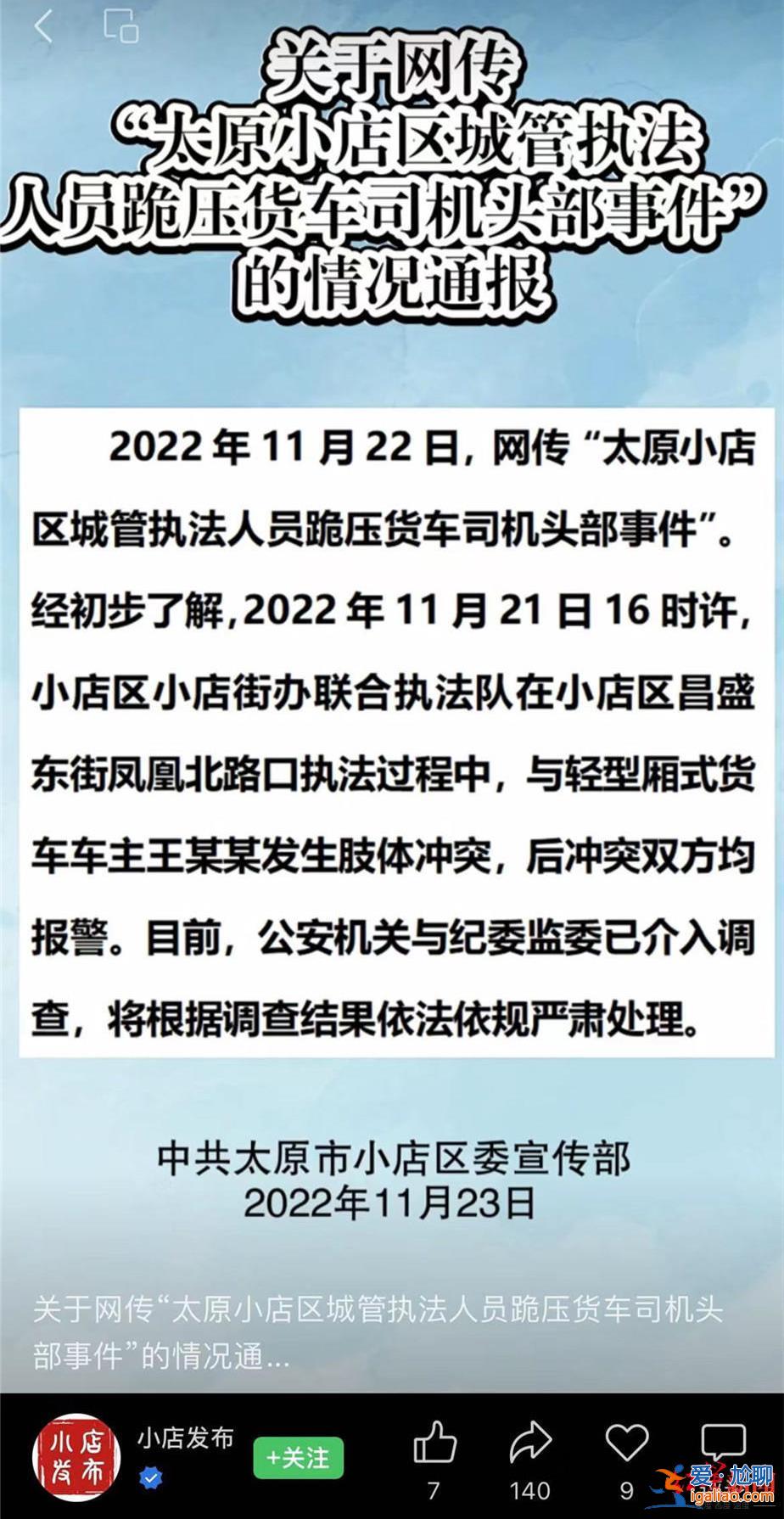 至今不明白為何被“執(zhí)法”？