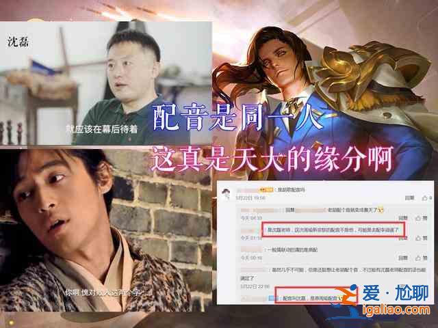 王者榮耀李逍遙配音是誰？李逍遙皮膚配音介紹？