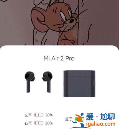 小米air3pro彈窗如何設(shè)置？