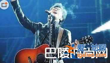 汪峰演唱會第一句就破音 汪峰終于又上熱搜了？