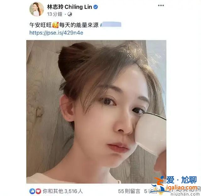 林志玲產后首次曬自拍照，對著屏幕嘟嘴賣萌狀態特別好