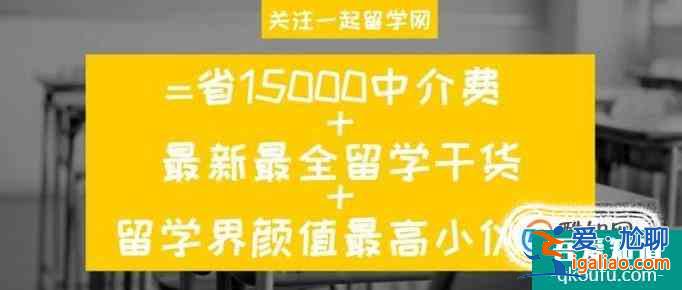 大熱！中國學僧這項獨家絕技，驚呆了澳洲小伙伴？