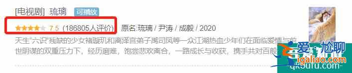 粉絲內涵配音演員、刪臺詞加戲？袁冰妍《琉璃》后不火口碑反降？