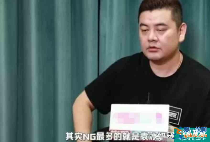 粉絲內涵配音演員、刪臺詞加戲？袁冰妍《琉璃》后不火口碑反降？