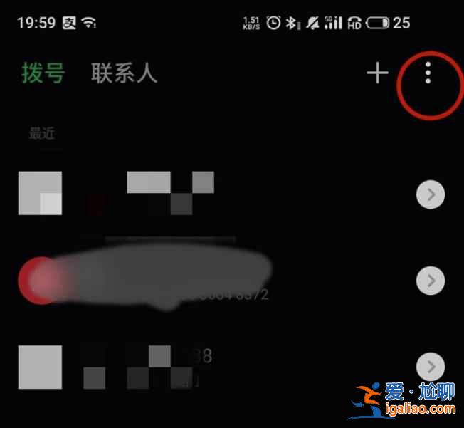 魅族怎么電源鍵掛電話？