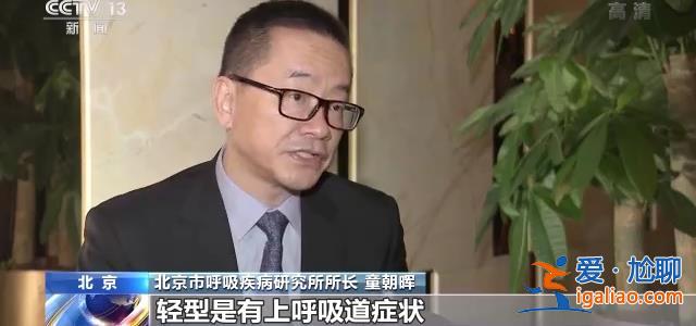 奧密克戎不同分支傳染性和傳染力沒有差別 公眾不用擔心？