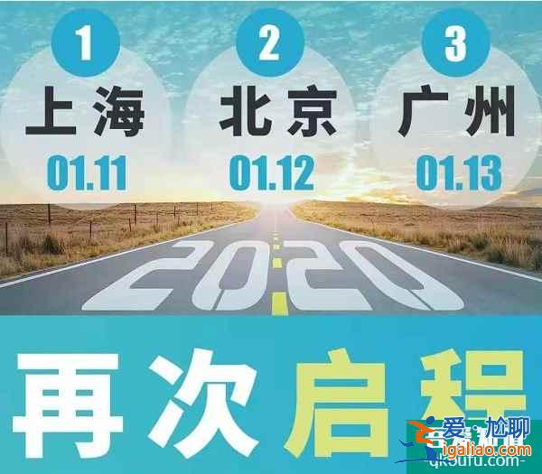 試管嬰兒2020.1月答疑會：科學(xué)備孕生育健康寶寶？