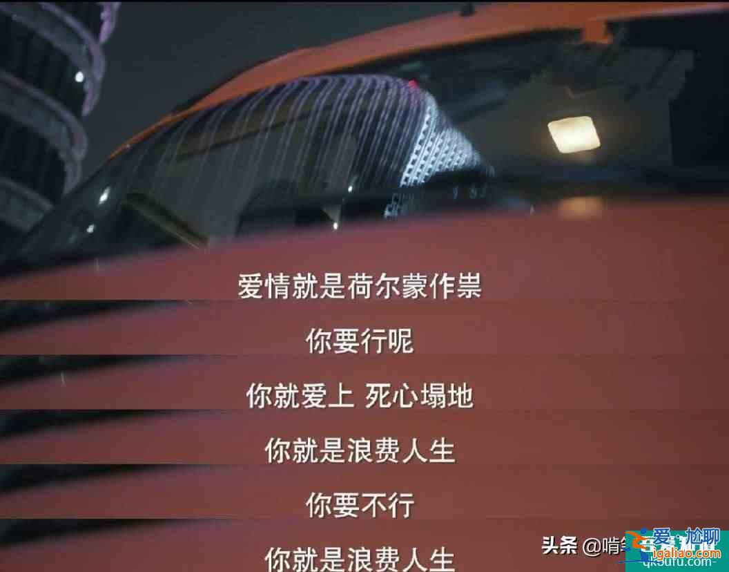 《他其實沒有那么愛你》：任染放棄總裁，選擇送傘男，這才是愛情？