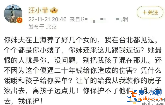 小S最新情況曬素顏照 眼眶泛紅模樣憔悴 受許雅鈞私生子言論影響大