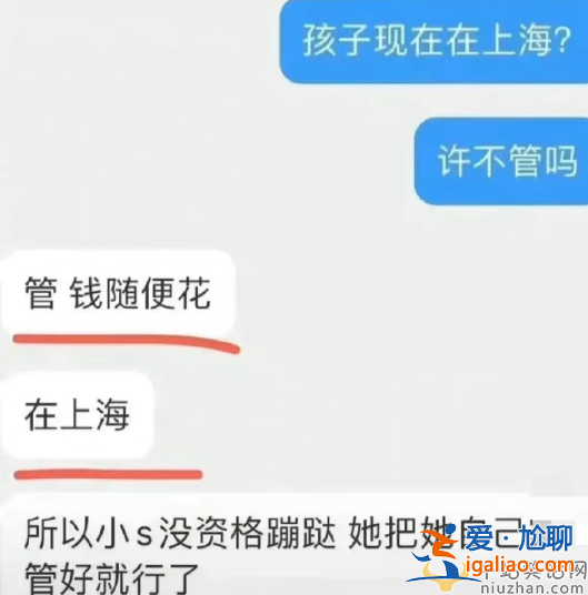 小S最新情況曬素顏照 眼眶泛紅模樣憔悴 受許雅鈞私生子言論影響大