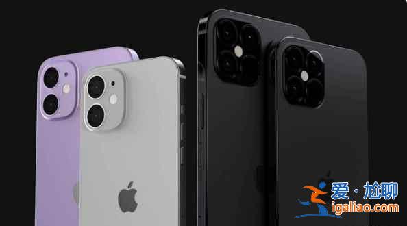 iPhone13預計會漲價嗎？