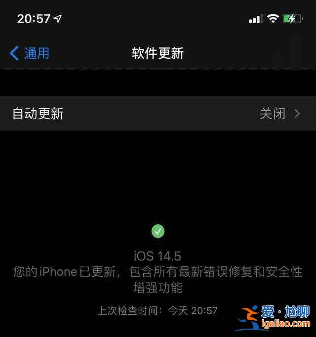 ios14.5口罩解鎖如何設置？