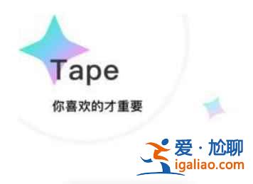 tape匿名提問怎么看提問人是誰？