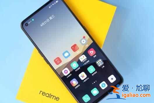 realme真我Q3Pro好看嗎？