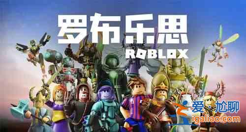 羅布樂思Roblox玩法技巧攻略匯總，新手玩法攻略圖文一覽？